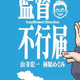Illustration for article titled Manga About Hideaki Annos Life Gets Flash TV Anime Adaptation